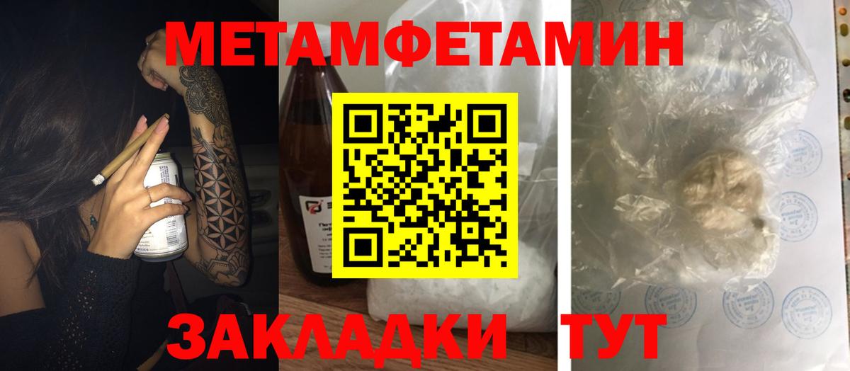 MEGA ССЫЛКА  Вход с VPN  Похвистнево  Амфетамин 97%  АМФЕТАМИН 