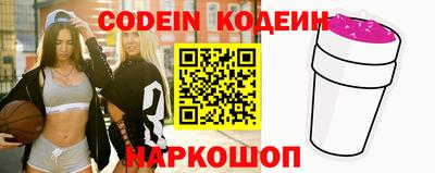 бутик Рузаевка