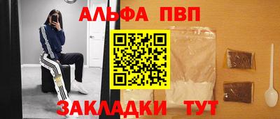 марихуана Рязань