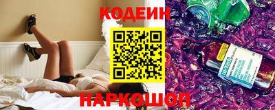 бутик Рузаевка