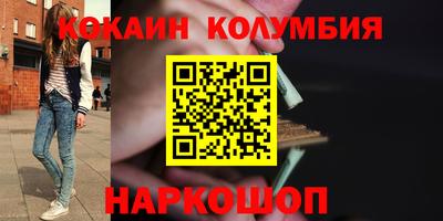 MESCALINE Пыть-Ях