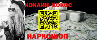 бутик Рузаевка