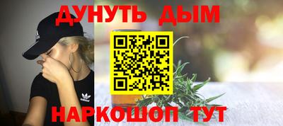 MESCALINE Пыть-Ях