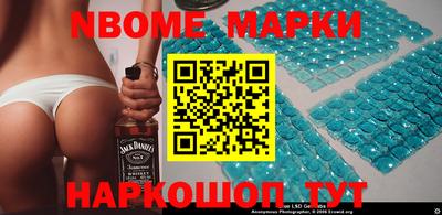 дмт Пушкино