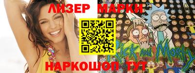 кокаин премиум Рыбинск