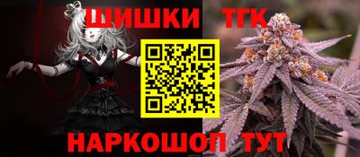 марихуана Рязань