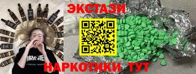 MESCALINE Пыть-Ях