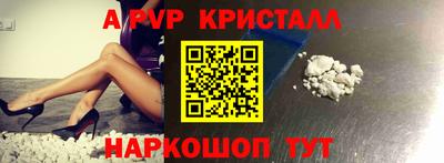бутик Рузаевка