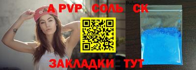 MESCALINE Пыть-Ях