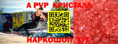 кокаин премиум Рыбинск