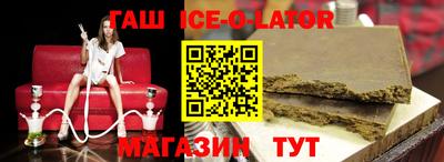 кокаин премиум Рыбинск