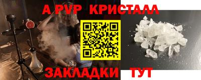 крисы Пугачёв
