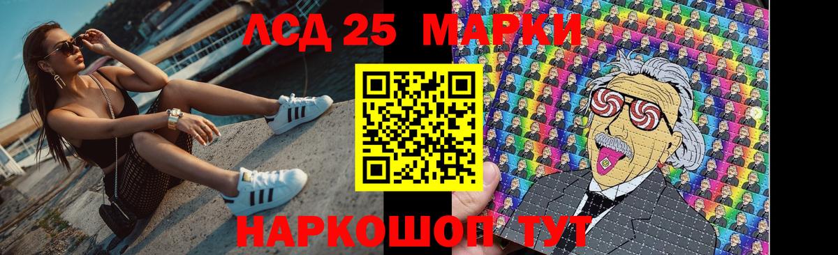 LSD-25 экстази кислота Похвистнево