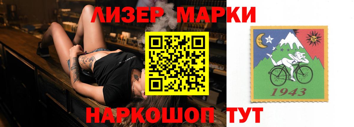 Похвистнево  ЛСД экстази ecstasy  Вход с VPN  LSD-25 экстази кислота 