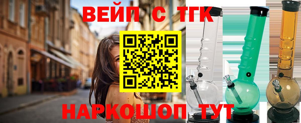 Дистиллят ТГК концентрат Похвистнево