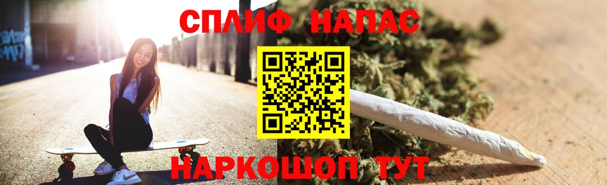 Бошки марихуана Amnesia  Шишки марихуана Amnesia  Вход с VPN  Похвистнево  Бошки Шишки AK-47  Шишки марихуана THC 21% 